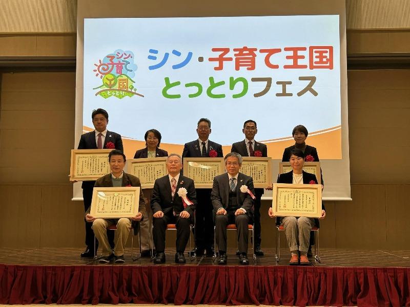 表彰式写真