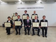 令和5年度障がい者雇用優良事業所等知事表彰式2