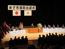 令和6年米子市消防出初式1