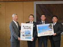 岩美町ほかからのコースタルローイング（ビーチスプリント）大会開催決定報告会2