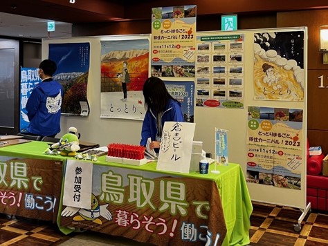 渡邊主事２