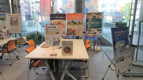 勾玉づくりワークショップブースの様子