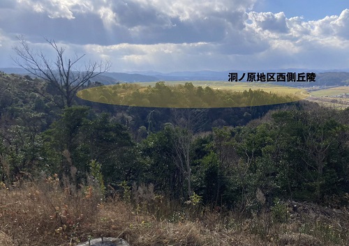 写真3 仙谷4・6・7号墓方面から洞ノ原地区を望む