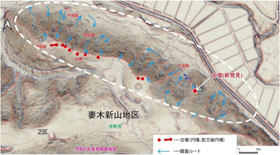 今回の踏査の記録