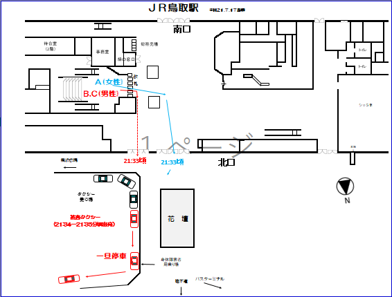 構内図面２