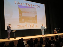 水木しげるロード誕生30周年記念イベント1
