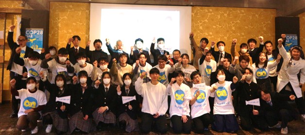 COP28トットリボーン!報告会