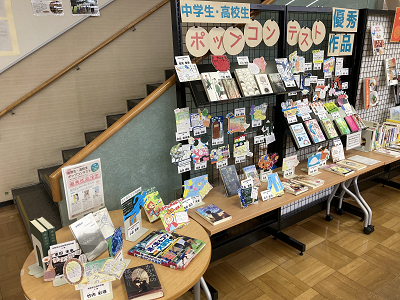 県立図書館の展示の様子