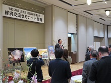 令和5年度 鳥取県×関西経済連合会 経済交流セミナーin関西1