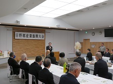 日野郡産業振興大会1
