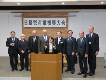 日野郡産業振興大会2