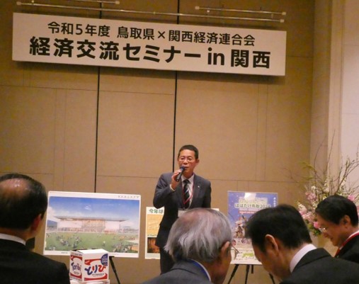 中締め