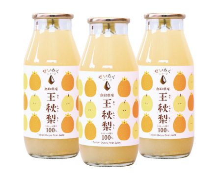 贅沢 王秋梨ジュース"