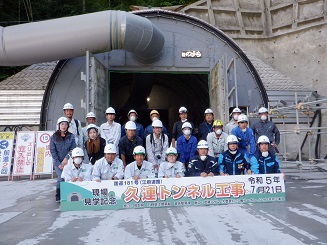 令和5年7月天神川測量実習