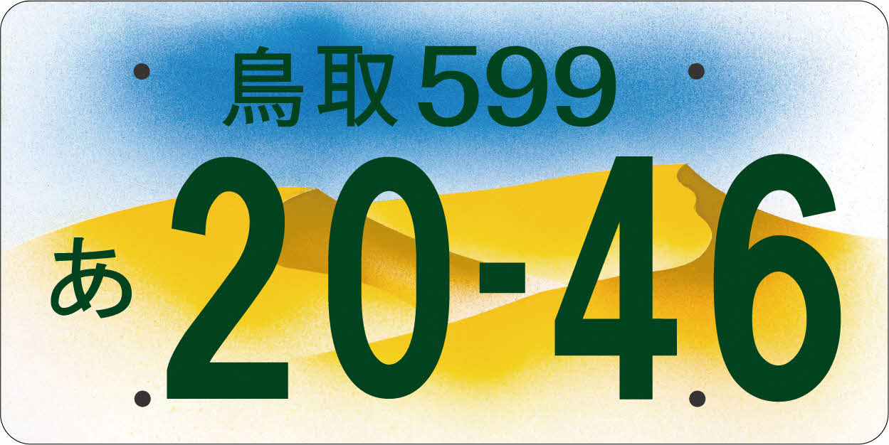 １