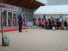 青谷かみじち史跡公園　開園セレモニー1