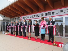 青谷かみじち史跡公園　開園セレモニー2