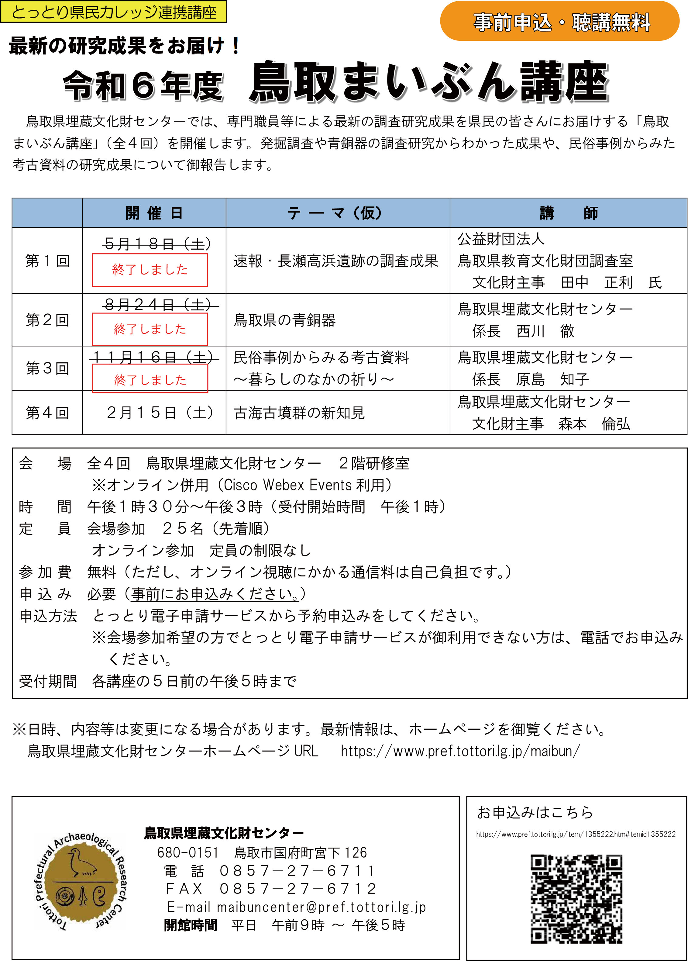 6月2日まで！】銅鏡 青銅器 大型 弥生時代 考古学 社会科 日本史 歴史 