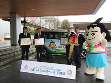 県内三菱自動車販売会社4社からの「ねんりんピックはばたけ鳥取2024」協賛車両引渡式2