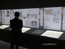水木しげる記念館 内覧会1