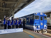 観光列車「あめつち」～因幡・但馬～運行記念出発式2
