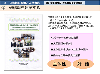 6月号図2