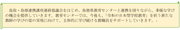 まとめ