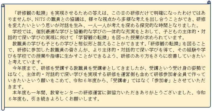 あとがき