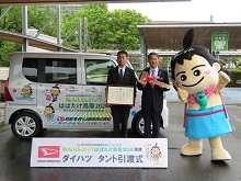 鳥取ダイハツ販売株式会社からの「ねんりんピックはばたけ鳥取2024」協賛車両引渡式2