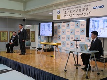 カシオ計算機株式会社からの電子ピアノ贈呈式2