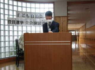 演説している写真