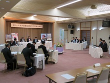 中国圏広域地方計画推進会議1
