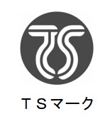TSマーク