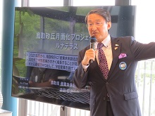 株式会社ブリヂストンの月面探査車用タイヤ開発発表会1