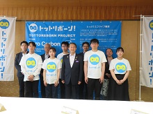 トットリボーン！学生プラットフォーム設立報告会2
