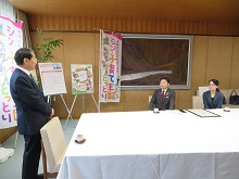 日本創生のための将来世代応援知事同盟「将来世代応援企業賞」伝達式1