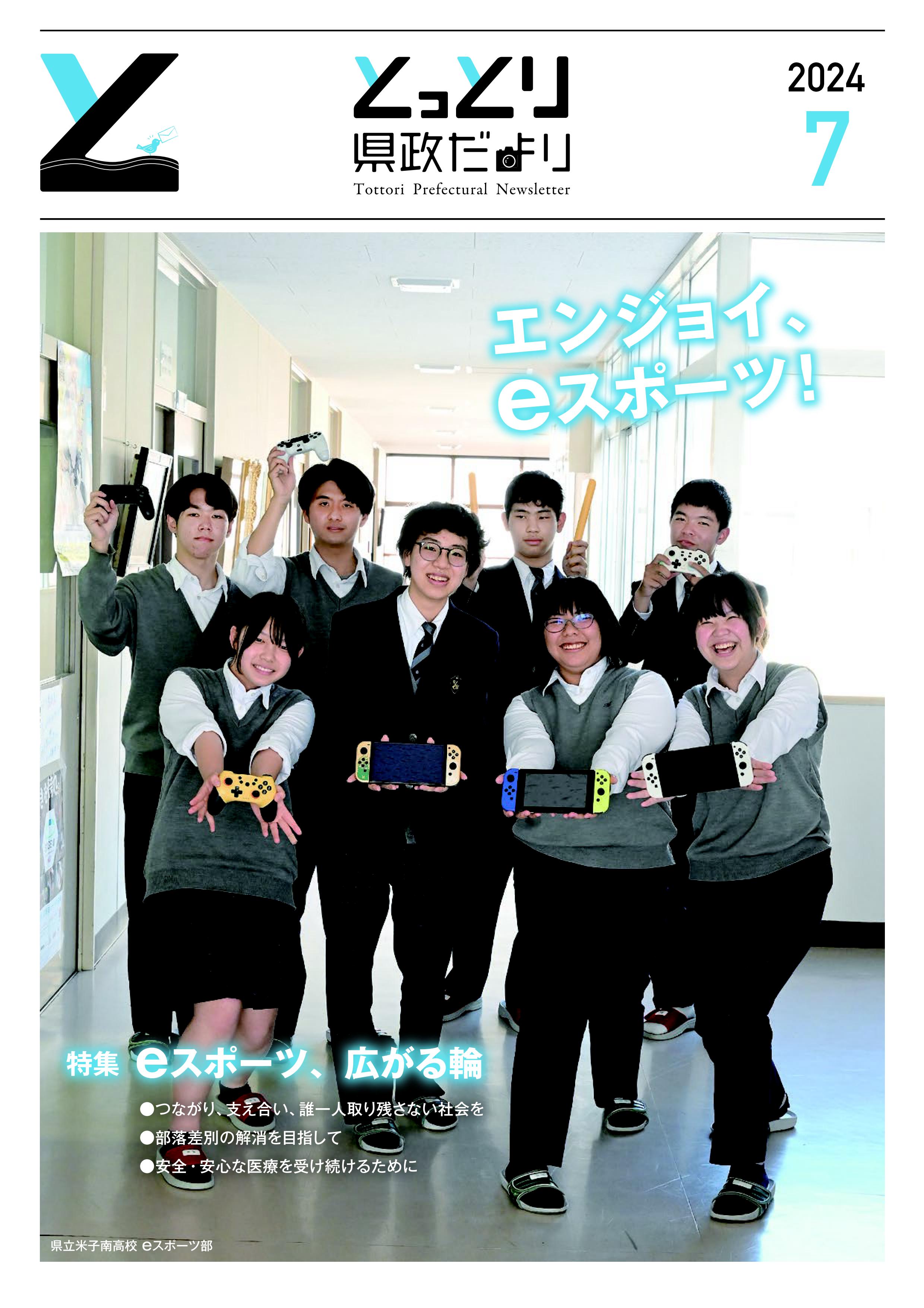 表紙