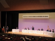 んりんピックはばたけ鳥取2024実行委員会 第3回総会1