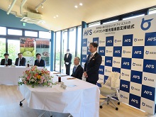 株式会社エイチ・アイ・エスとのインバウンド観光推進に関する協定締結式2