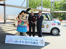 株式会社ホンダカーズ鳥取からの「ねんりんピックはばたけ鳥取2024」協賛車両引渡式2