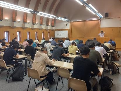 筆記試験