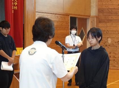 表彰式