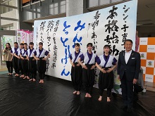 「シン・とっとり育児の日キャンペーン」キックオフ宣言イベント2