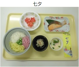 たなばた