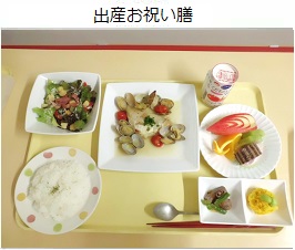 出産祝い膳