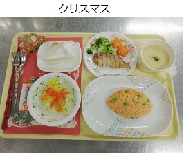 クリスマス