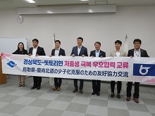 面談2