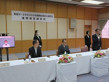 連携協定締結式1
