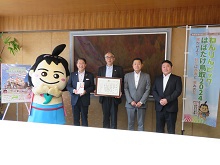 FDK株式会社からの「ねんりんピックはばたけ鳥取2024」への協賛金に対する感謝状贈呈式2