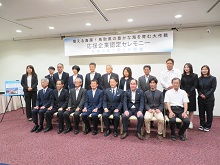 「萌える海藻！鳥取県の豊かな海を育む大作戦」応援企業認定セレモニー2